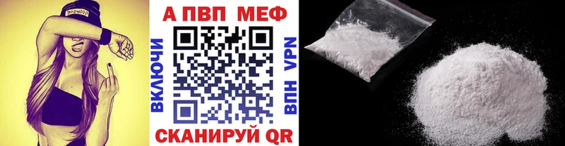 мега зеркало  Теберда  А ПВП Соль 