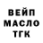 Amphetamine Розовый trade guru