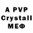 MDMA crystal Rayan Reynaud