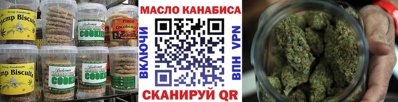купить  цена  Теберда  дарк нет какой сайт  Cannafood конопля 