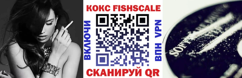 купить наркотики сайты  это как зайти  КОКАИН 98%  Теберда 