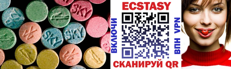 Экстази MDMA  Теберда 