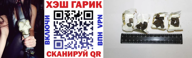 ГАШ индика сатива  сколько стоит  маркетплейс какой сайт  Теберда 