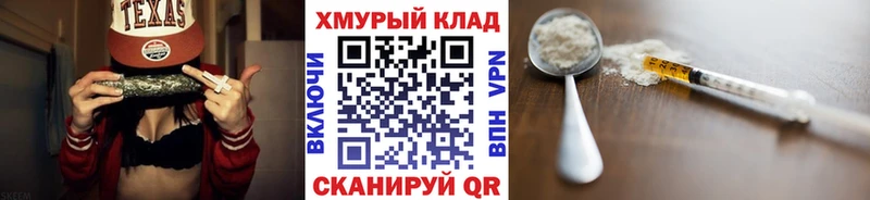 kraken маркетплейс  Теберда  Героин Heroin 
