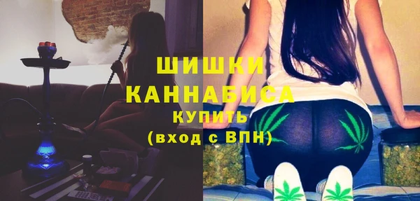 альфа пвп VHQ Новозыбков