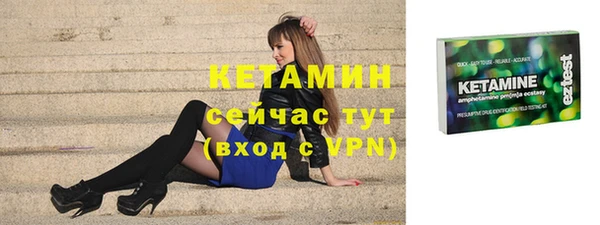 альфа пвп VHQ Новозыбков