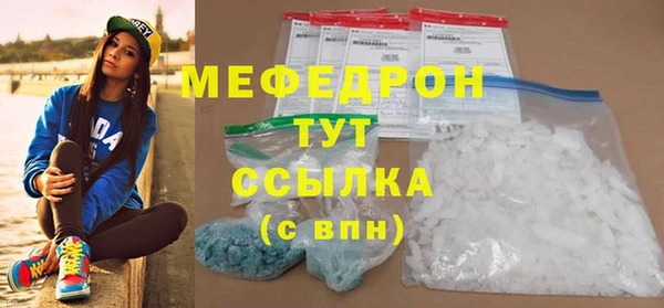 альфа пвп VHQ Новозыбков