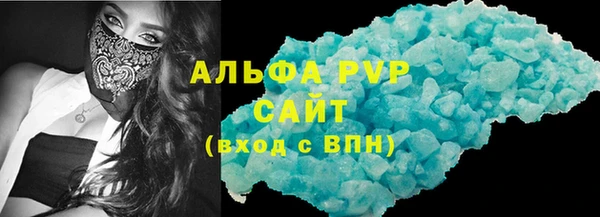 альфа пвп VHQ Новозыбков