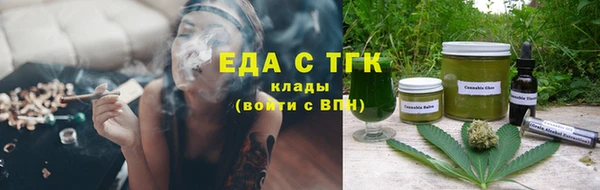 мет Новокубанск