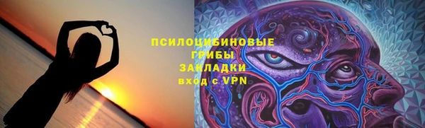 альфа пвп VHQ Новозыбков