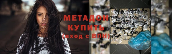альфа пвп VHQ Новозыбков