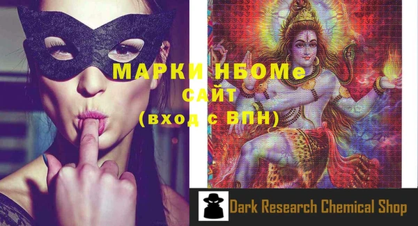 альфа пвп VHQ Новозыбков