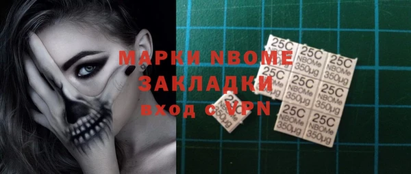 мет Новокубанск