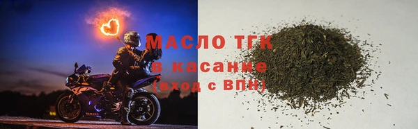 мет Новокубанск