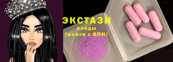 мет Новокубанск