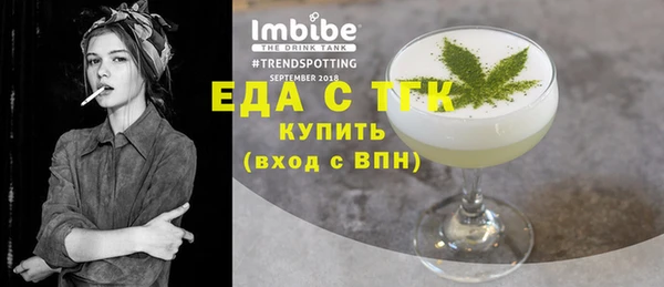 СК Новодвинск