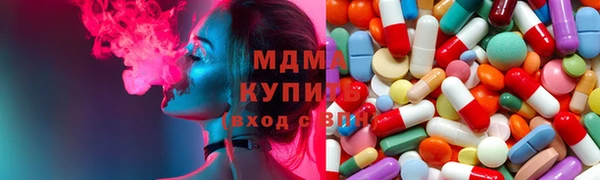 альфа пвп VHQ Новозыбков