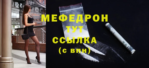 альфа пвп VHQ Новозыбков