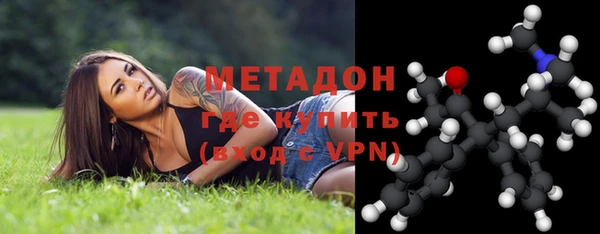 альфа пвп VHQ Новозыбков