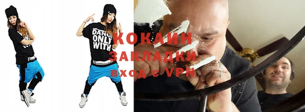 альфа пвп VHQ Новозыбков