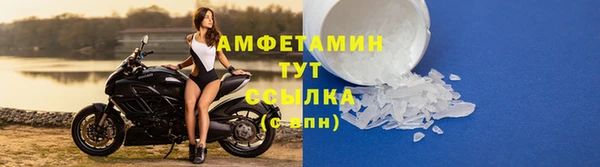 альфа пвп VHQ Новозыбков