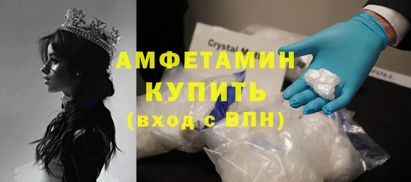 мет Новокубанск