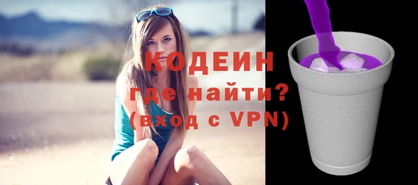 мет Новокубанск