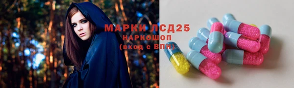 альфа пвп VHQ Новозыбков