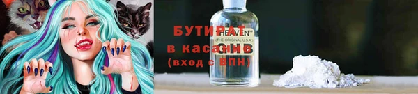 мет Новокубанск