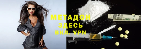 альфа пвп VHQ Новозыбков
