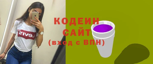 альфа пвп VHQ Новозыбков