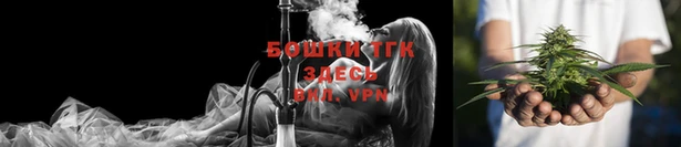 альфа пвп VHQ Новозыбков