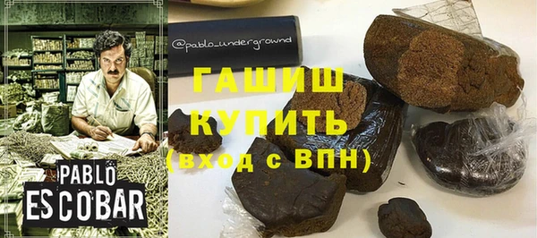 мет Новокубанск