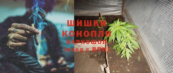 мет Новокубанск