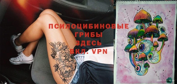 альфа пвп VHQ Новозыбков