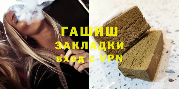 мет Новокубанск
