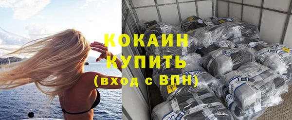 альфа пвп VHQ Новозыбков