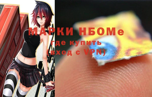 мет Новокубанск