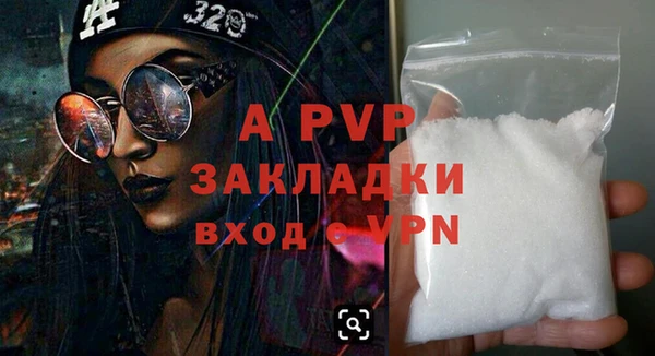 мет Новокубанск