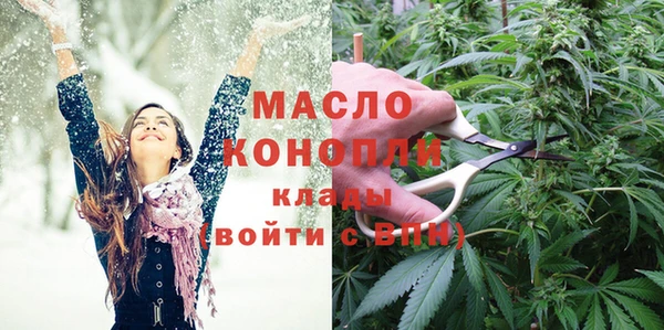 мет Новокубанск