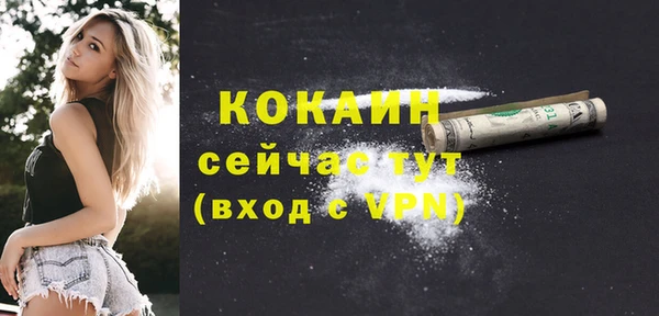 мет Новокубанск