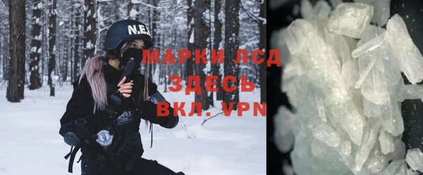 мет Новокубанск