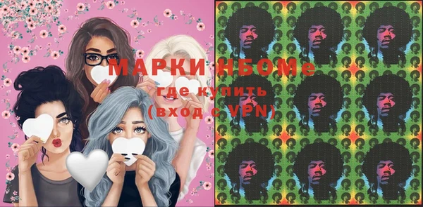 мет Новокубанск