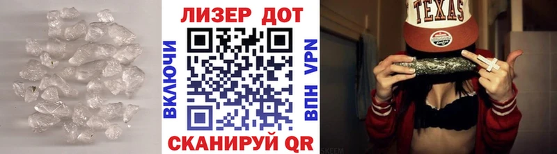 Лсд 25 экстази кислота  дарнет шоп  Теберда 