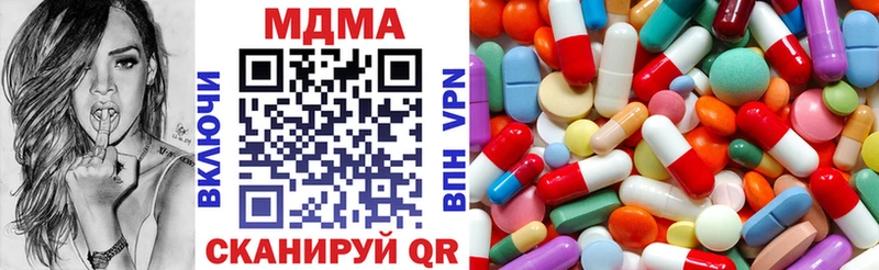 MDMA VHQ  цены   Теберда 