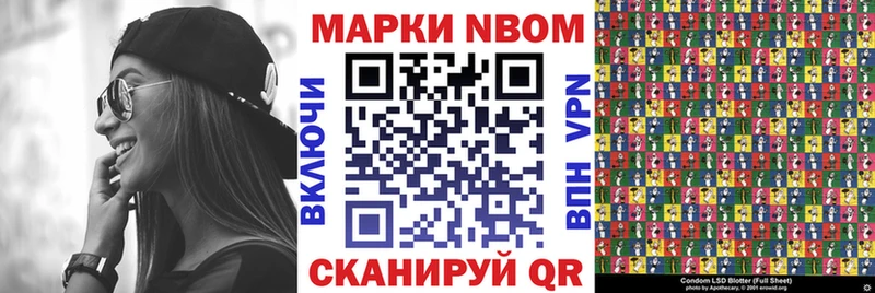 купить наркоту  Теберда  даркнет телеграм  Марки N-bome 1500мкг  ОМГ ОМГ ссылки 