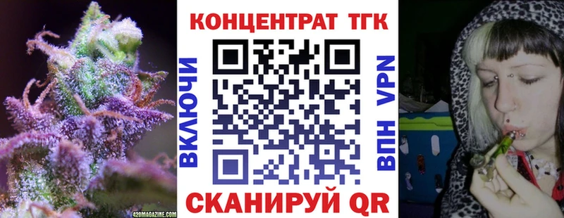 ТГК гашишное масло  Теберда 